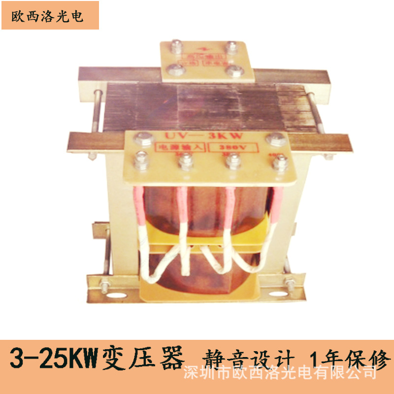 变压器UV变压器漏磁变压器UV灯变压器UV机变压器电源