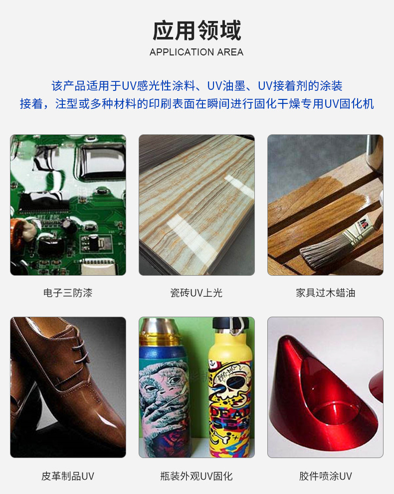 uv电容器uv固化机适用uv变压器配套电容器uv涂装喷涂固化设备