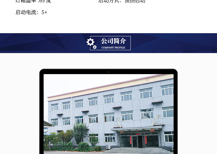 印刷机uv紫外线灯_uv紫外线灯管光盘印刷机uv紫外线灯固化uv胶水固化灯厂家