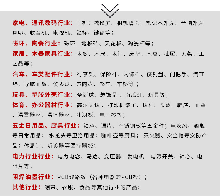 供应UV固化设备光固机高温固化炉流水线涂装设备