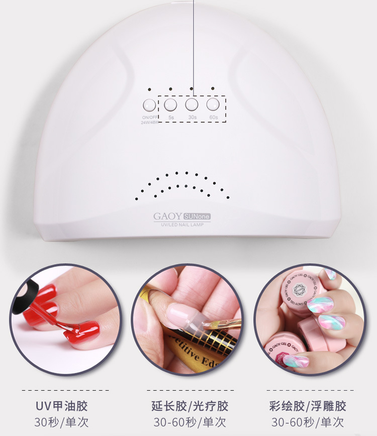 感应光疗机_美甲感应48w光疗机uvled美甲灯光疗灯快速烤干sunone