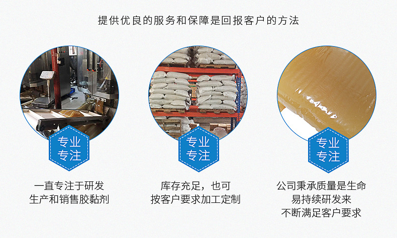 东莞腹膜彩盒胶过油磨光胶UV光油纸板粘合白胶高速全自动糊盒胶