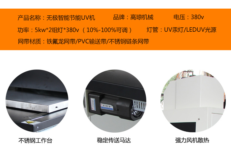 油墨固化机_桌面uv光固机桌面leduv固化机,无极电源桌面uv固化系统油墨