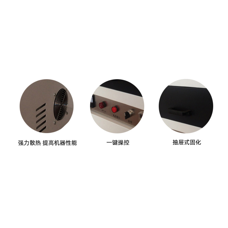 箱式uv光固机_抽屉式UV固化机抽屉UV机箱式UV光固机厂家直销支持定制