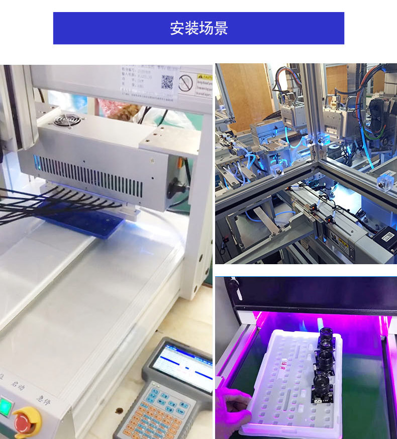进口固化灯_厂家光uvuv胶水固化设备油墨固化灯进口固化灯
