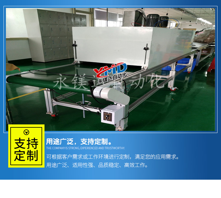 高温隧道炉_全新高温隧道炉,喷油线,喷油柜五金喷漆线塑胶丝印厂家