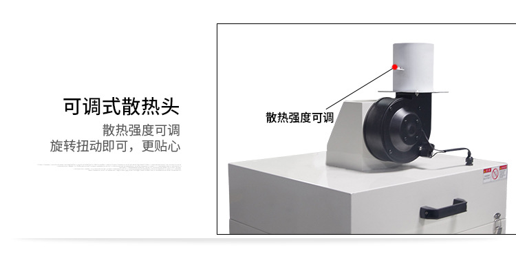 固化机_设备桌面式uv固化机uv胶干燥硬化光固机