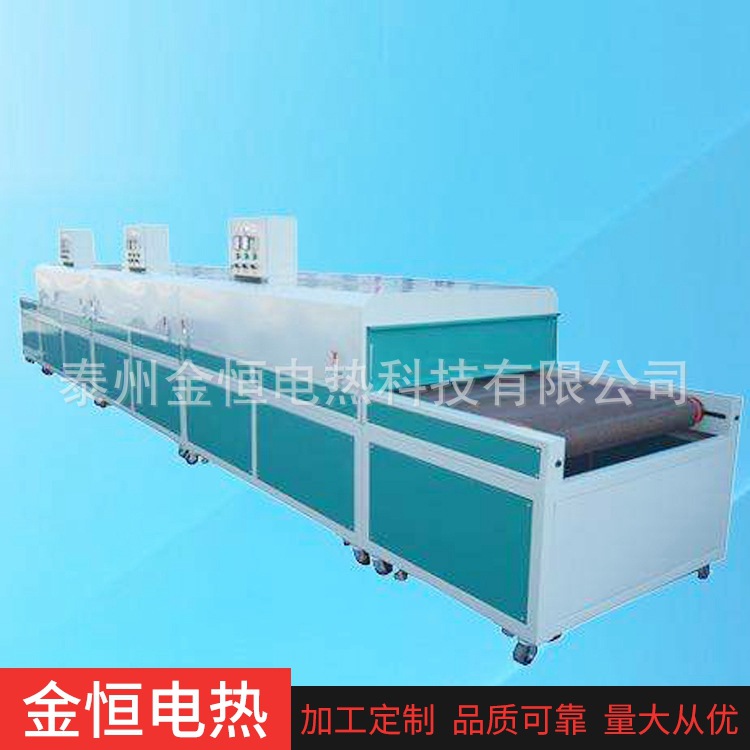 工业烤箱_高温热处理隧道烘箱电热管式隧道炉大型工业输送带式热处理炉