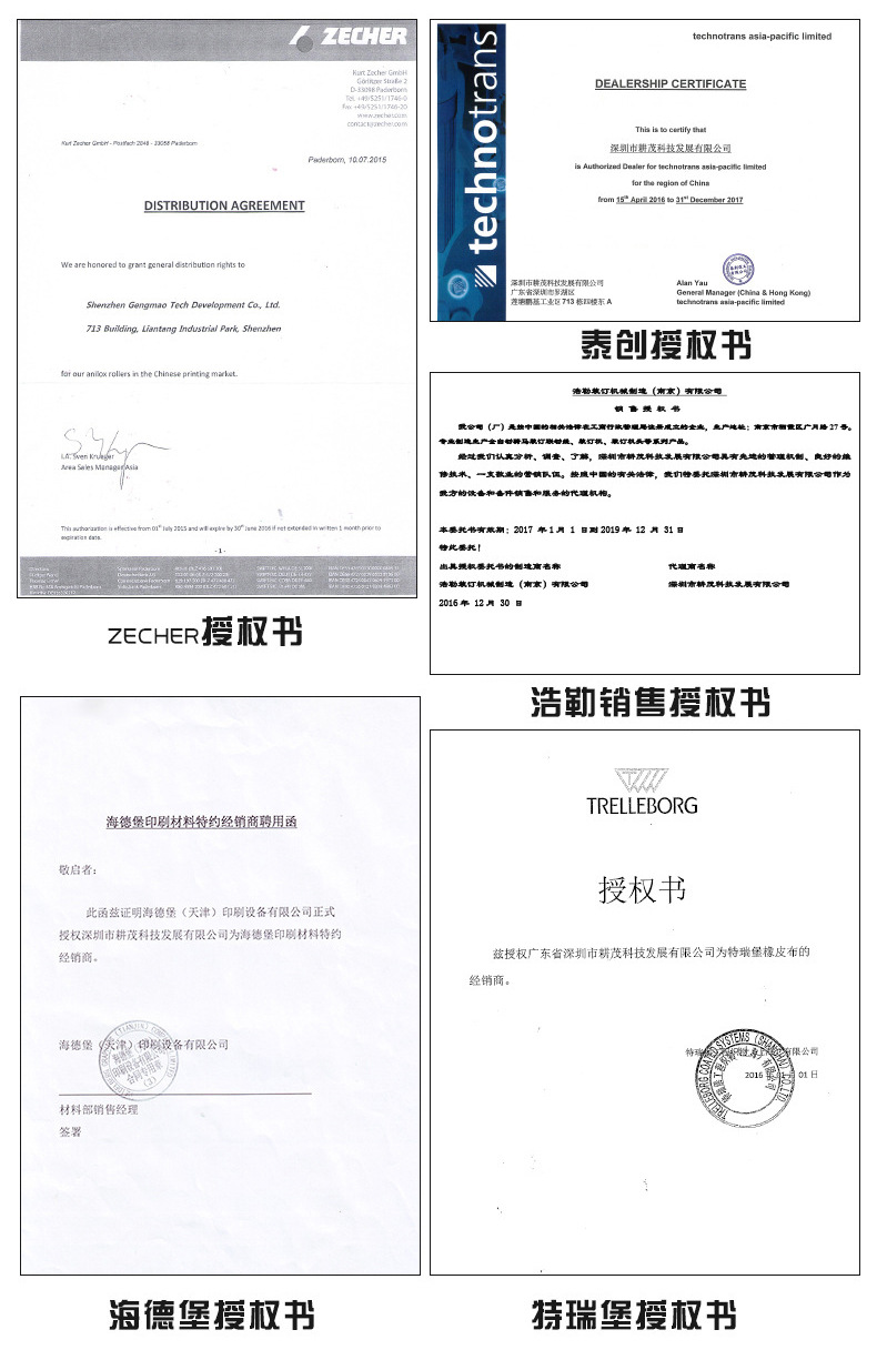其他印刷机械专用配件_德国IST原装UV灯管UV固化干燥系统海德堡原装ISTUV固化灯IST