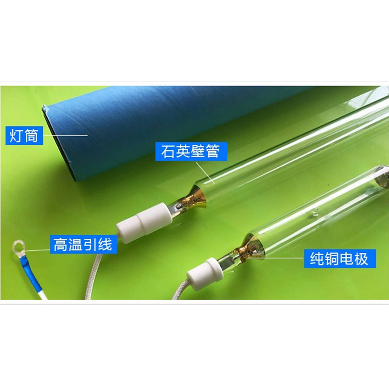 高压汞灯_厂家直销优美uv汞灯上光机用uv灯高压紫外线uv固化