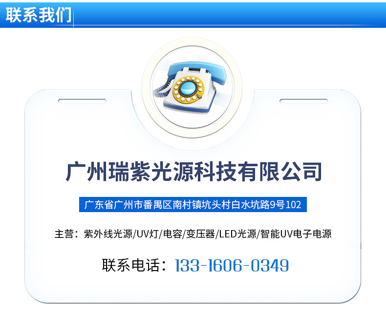 uv电源四件套_uv变压器//可定制uv电源四件套变压器