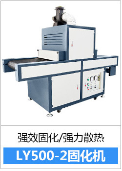 其他LED光源_1801556A-01平板喷绘打印机用UVLED固化灯紫外线LED光固灯-可定制