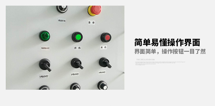 紫外线uv固化机_厂家直供防爆uv机紫外线uv固化机uv光油硬化-定制