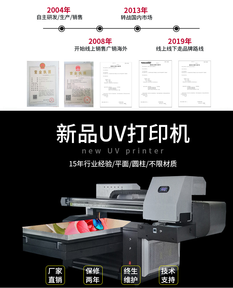铭牌打印机_小型uv打印机创业设备致富小机器铭牌打印机光固化设备数码打印