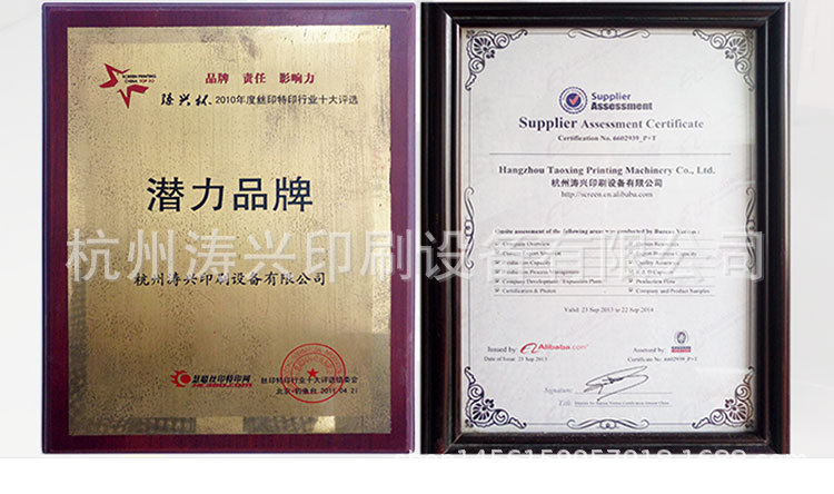 全自动丝印机+LEDUV光固机+收料机厂家直销电子薄膜印刷生产线