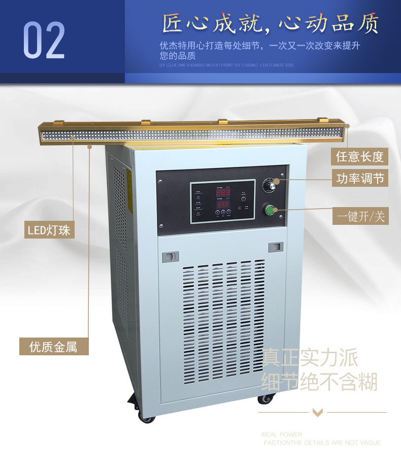 定制uvled固化灯_定制UVLED固化灯设备YJT-CT3-150丝印移印自动化快速印刷光固化