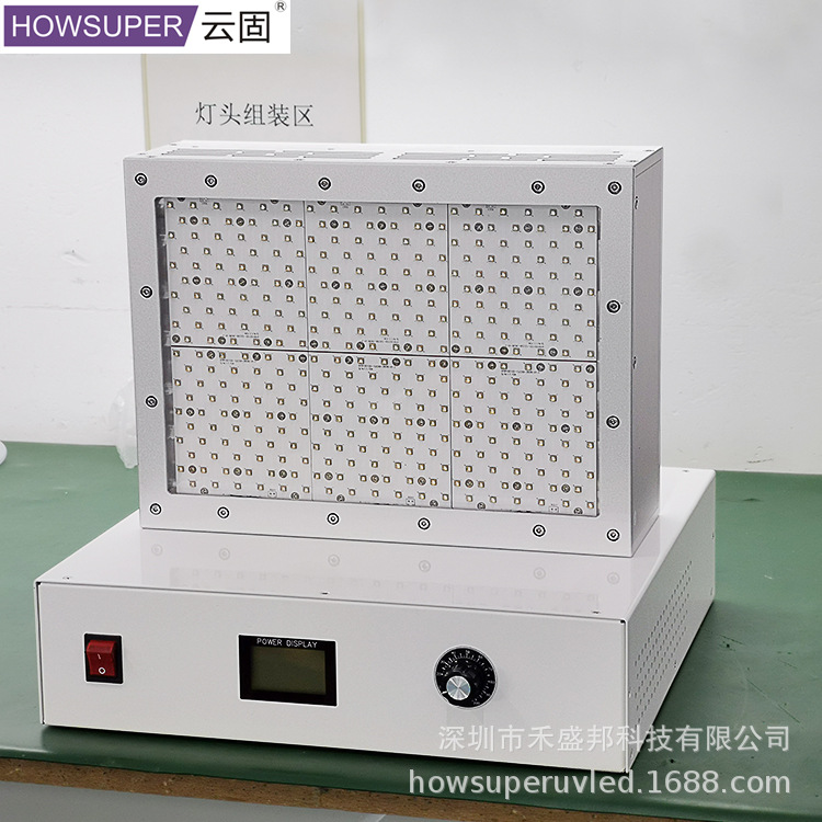 深圳胶水_深圳盛邦uvled隧道式uv固化机紫外线光源胶水固化