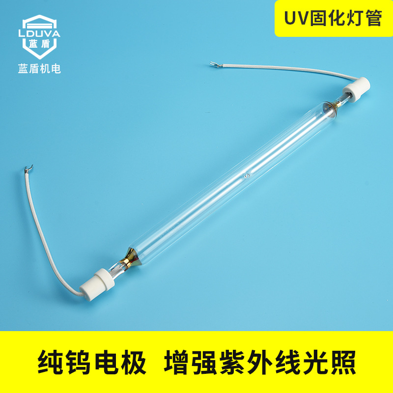 紫外线灯管_厂家定制uv固化灯涂装uv固化机uv固化uv胶固化蓝盾