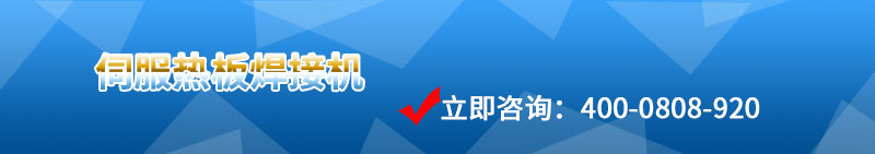 自动点焊机_尼克自动口罩点焊机一次性平面口罩耳带自动点焊机