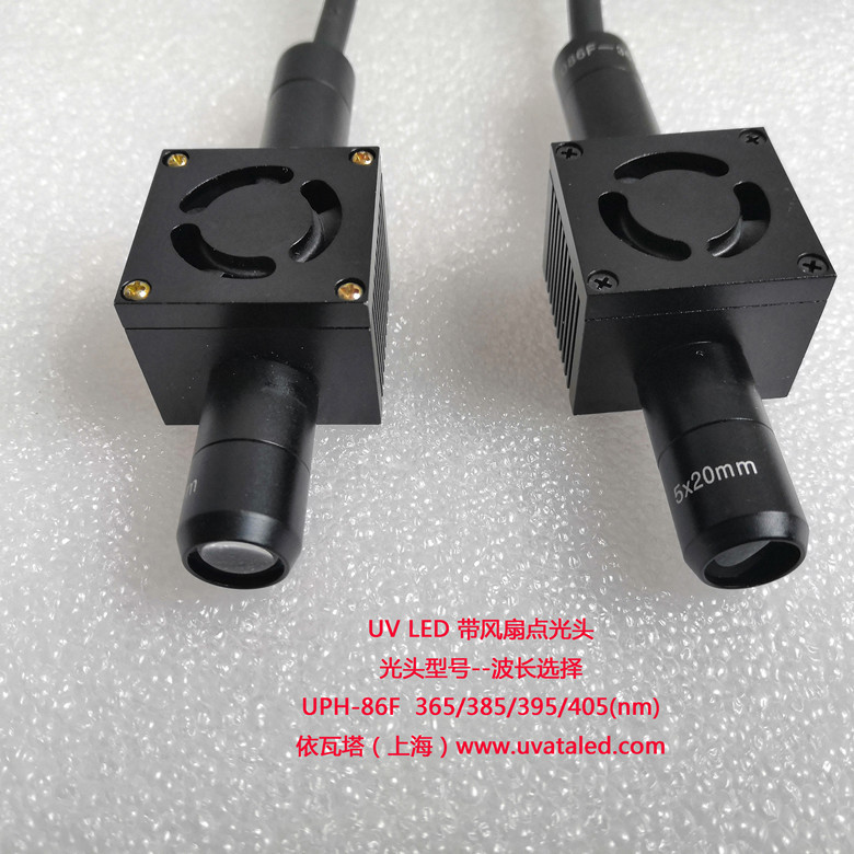 UVLED光源控制器uv点光源紫外线固化机uv胶水油墨胶漆光固机设备