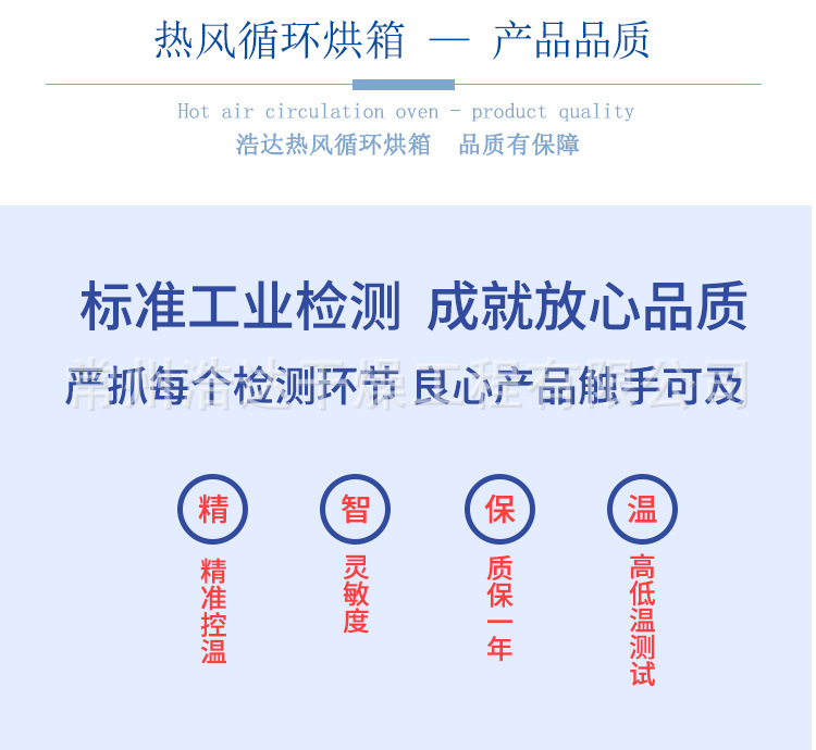 热风循环烘箱_无尘高温烤箱电热精密烘箱全热风循环