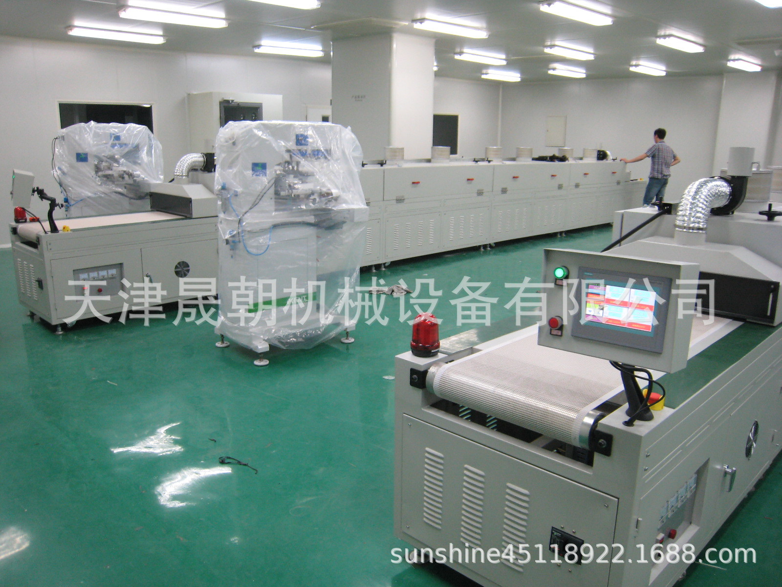 低温uv固化炉_低温uv固化炉;电子变频变压器;uv固化机;uv固化流水线