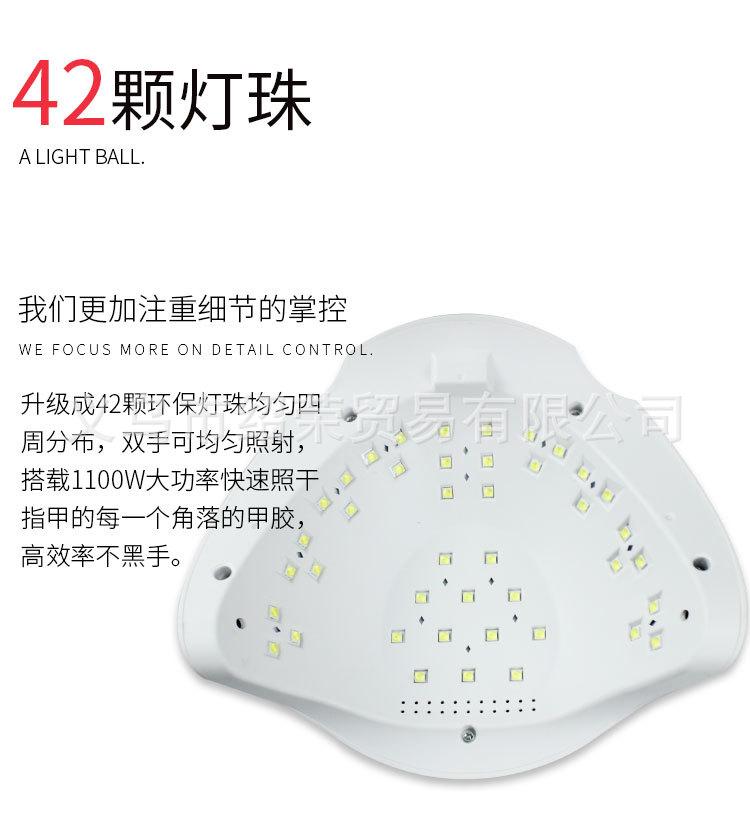 爆款110w光疗机_爆款110w光疗机美甲灯uvled烤灯自动甲油胶速干