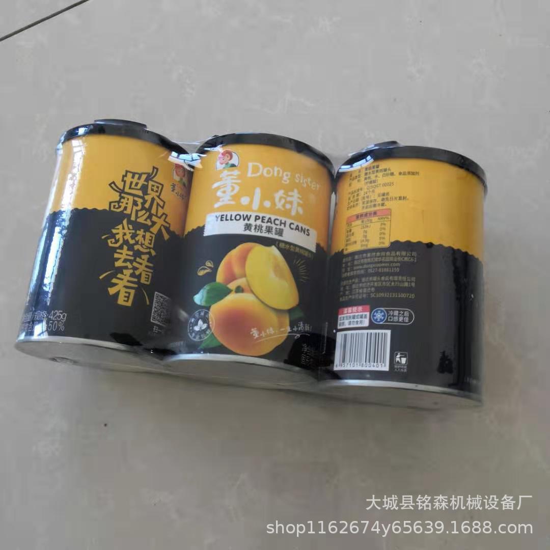 箱式干燥设备_厂家定制恒温隧道炉大型热风循环烘箱喷气式热收缩机视频