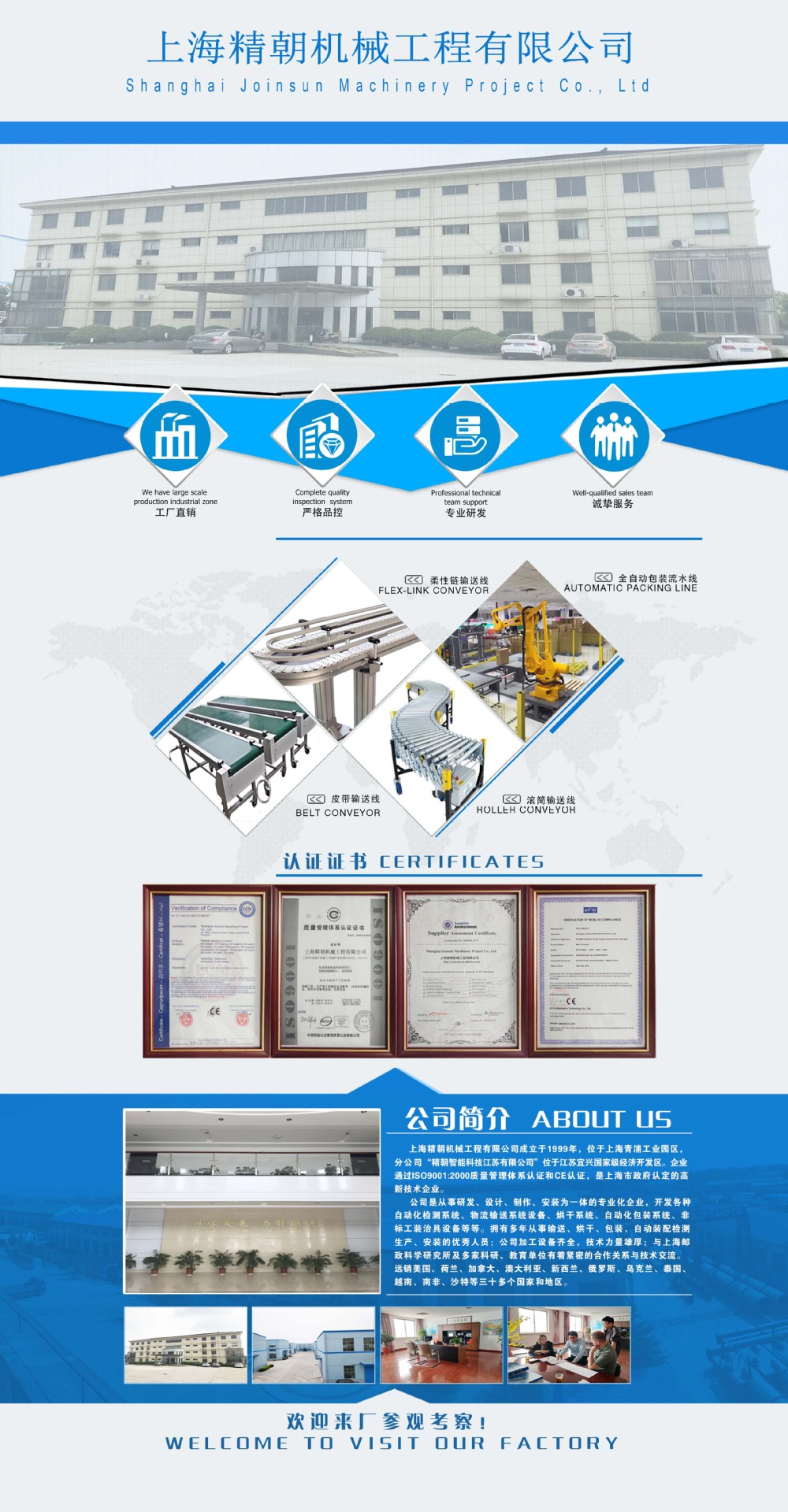 工业烤箱_隧道炉工业烤箱烘干流水线隧道式