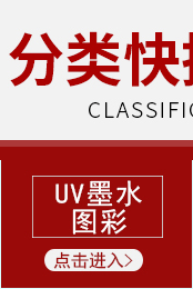 墨盒、墨水_uv墨水硬性中柔性兼容理光G5精工柯尼卡UV汞灯led灯uv打印机墨水