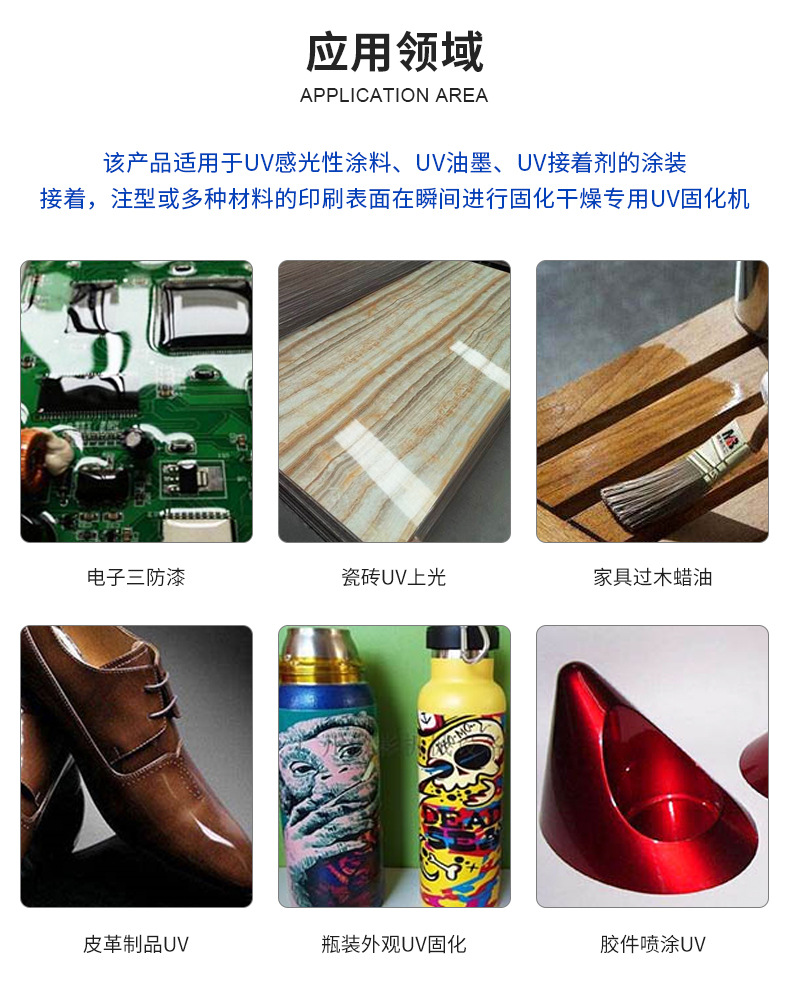 紫外线灯管_厂家定制uv固化灯涂装uv固化机uv固化uv胶固化蓝盾