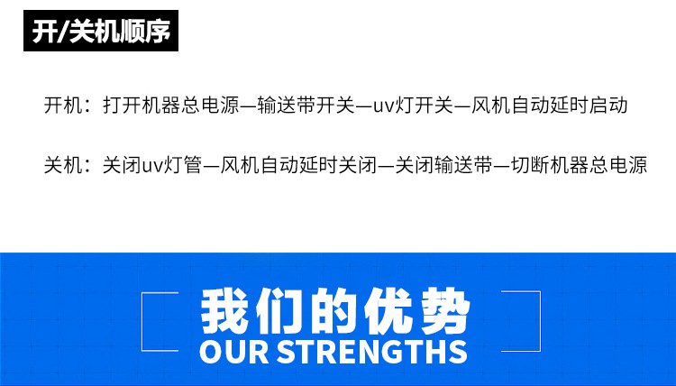 固化机_设备紫外线uv固化机uv烤漆专用光固机可定制