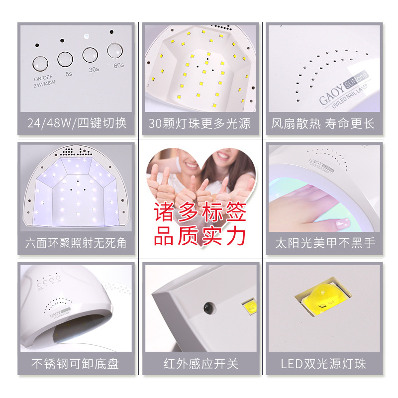 感应光疗机_美甲感应48w光疗机uvled美甲灯光疗灯快速烤干sunone
