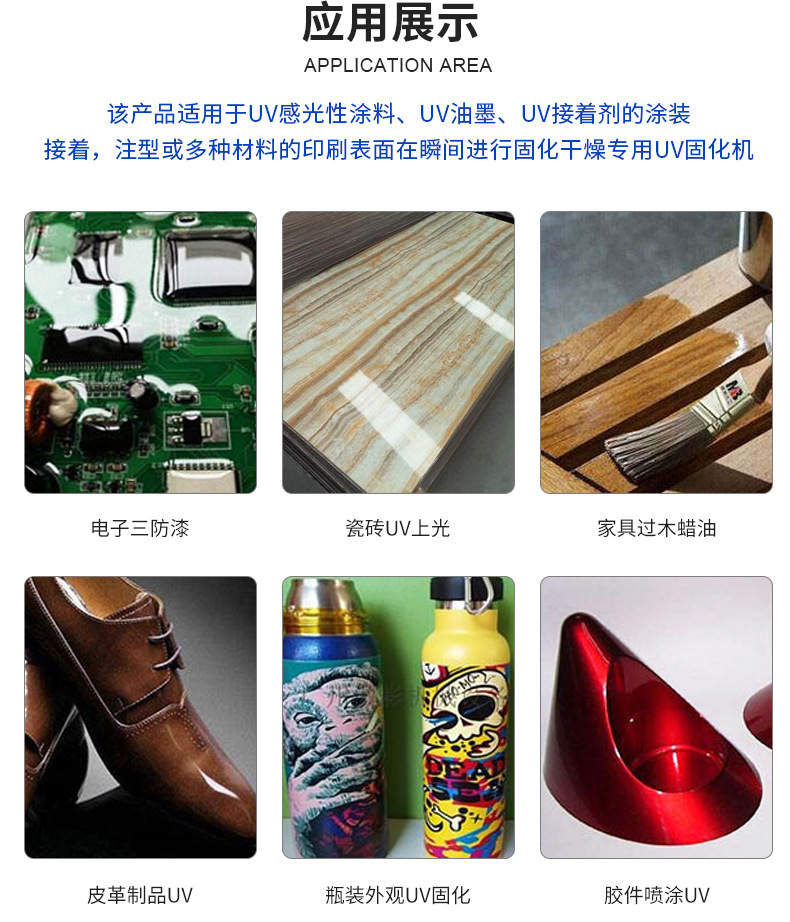 烘干固化设备_东莞蓝盾uvled固化机385nm便携式手提uvled固化机紫光照射光固机