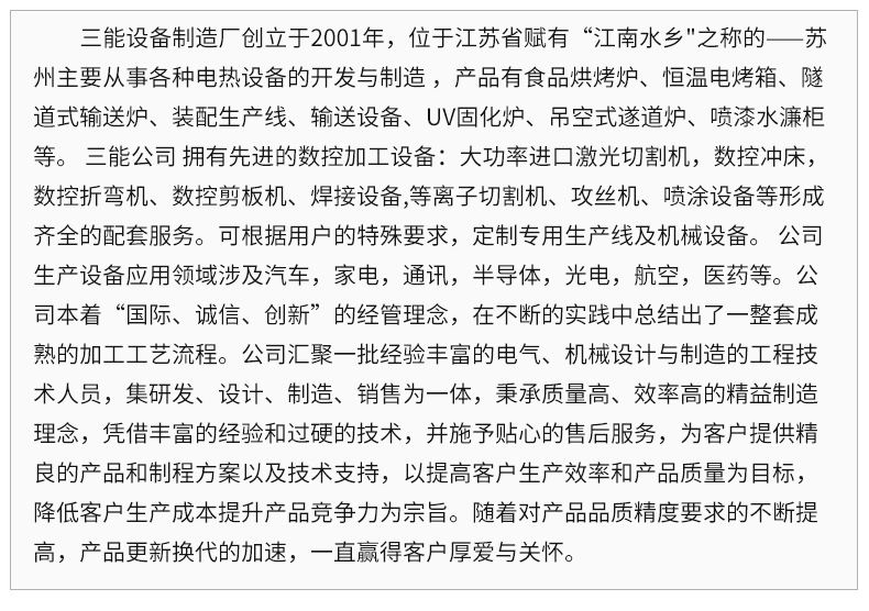 烘干固化设备_供应PLC控制高精密恒温隧道炉非标定制隧道炉隧道式烘干固化炉