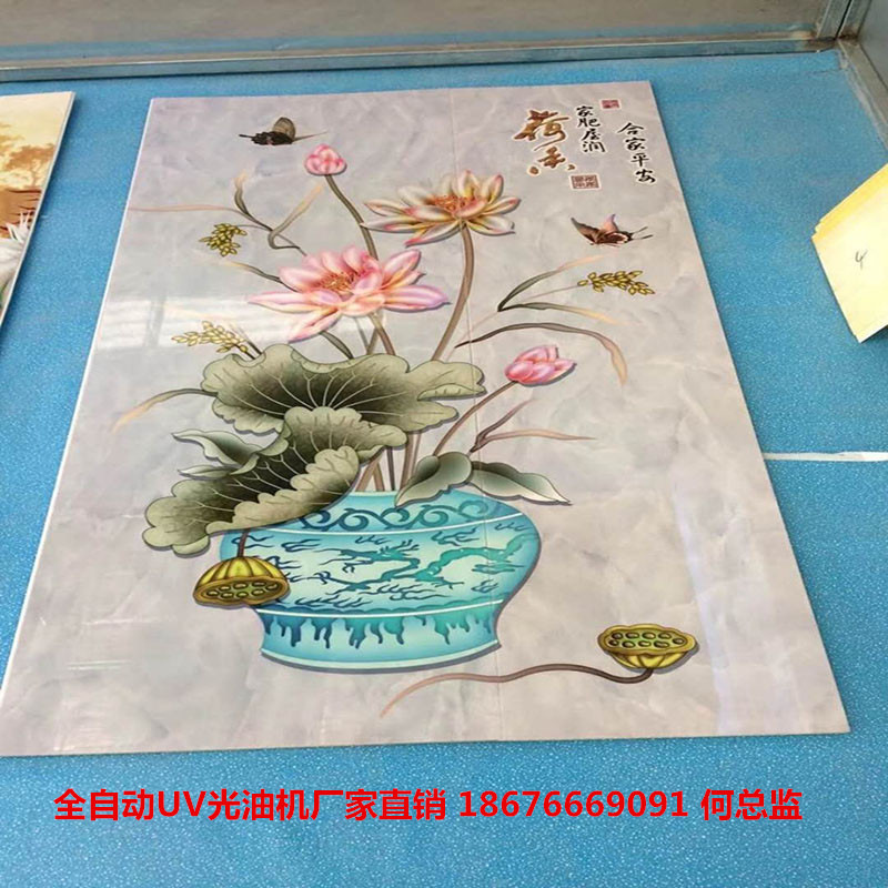 竹木纤维护墙板UV光油淋涂固化机瓷砖背景墙护墙淋涂线全套
