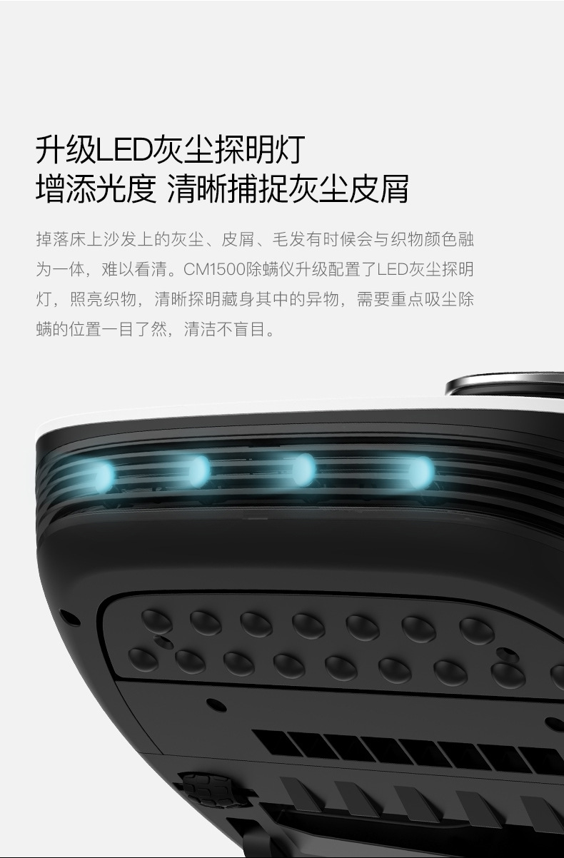 德尔玛吸尘器_除螨仪紫外线家用床上去螨虫神器吸尘器手持cm1500