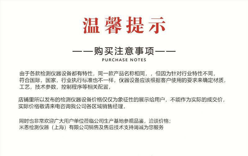 汗渍色牢度试验烘箱恒温干燥箱工业烤箱实验室烘箱恒温烘箱