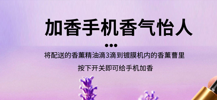 手机消毒器_厂家智能语音手机纳米镀膜机香薰紫外线杀菌手机消毒器