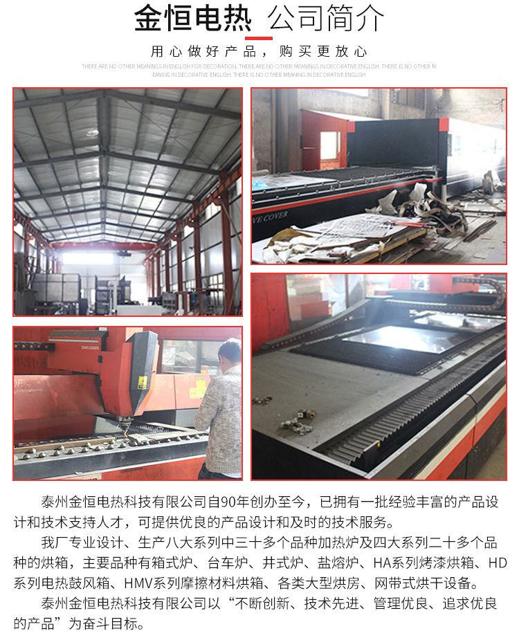 工业烤箱_高温热处理隧道烘箱电热管式隧道炉大型工业输送带式热处理炉