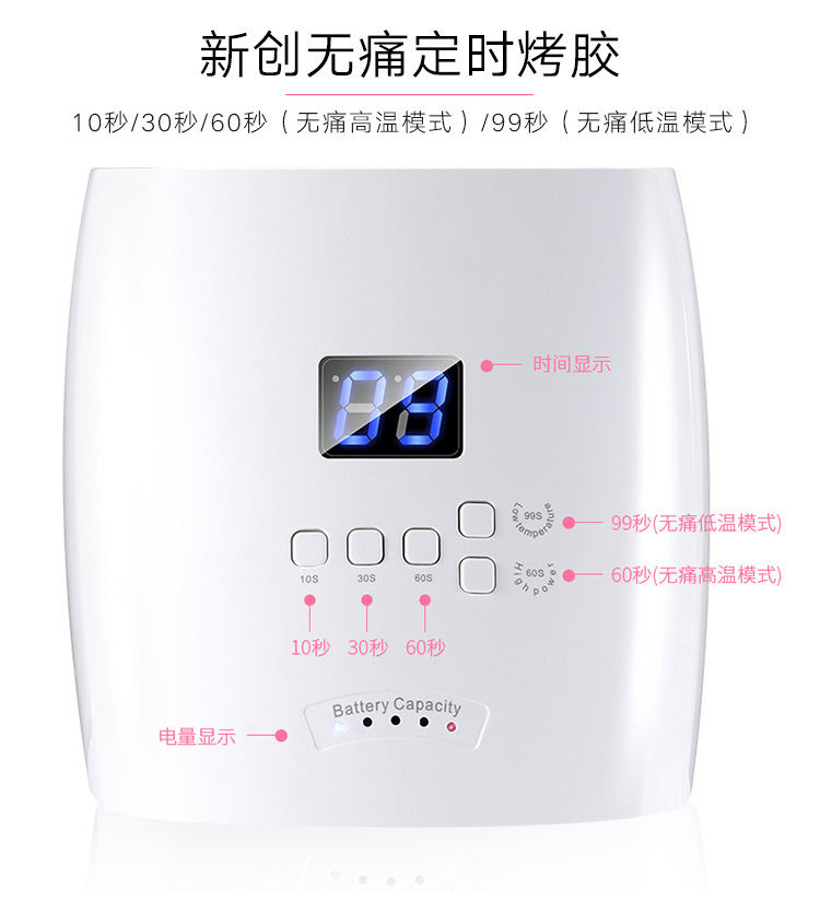 光疗机灯_48w美甲光疗机uvled灯快干无线充电专业店烘干