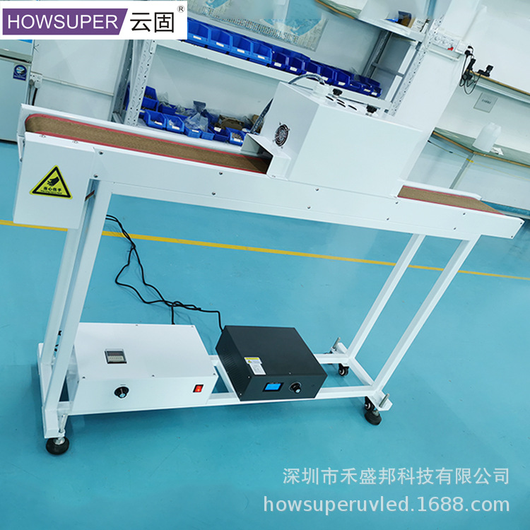 紫外线光源_固厂家uv隧道炉紫外线光源uvled固化机小型uv机固化灯