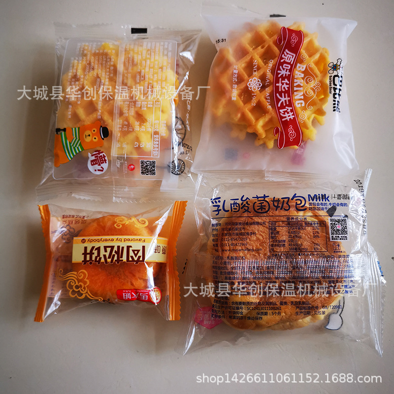 全自动包装机_全自动包装机枕式包装机口罩装袋塑封机热收缩包装机厂家