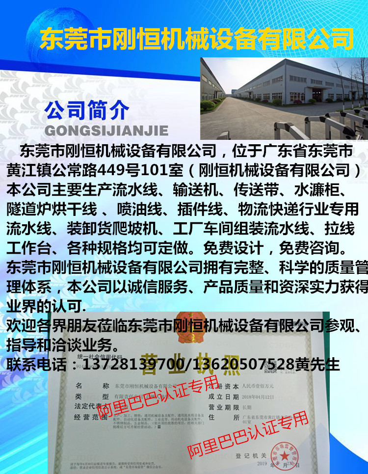 烘干流水线_烘干式流水线高温网带烘干机传送带丝印网带隧道炉烘干线