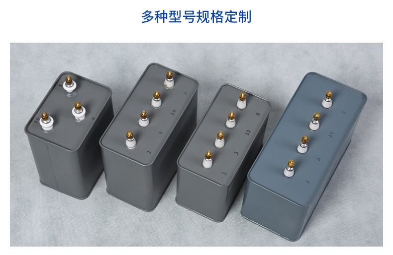 厂家生产UV电容器UV适用交流电容器uv固化机涂装配件uv电容器