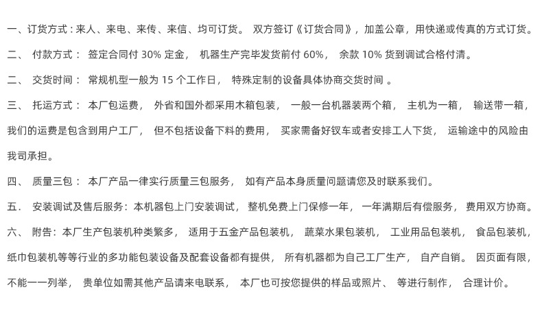 自动包装机_新科力N95口罩自动包装机折叠口罩枕式包装机全伺服控制打包机厂