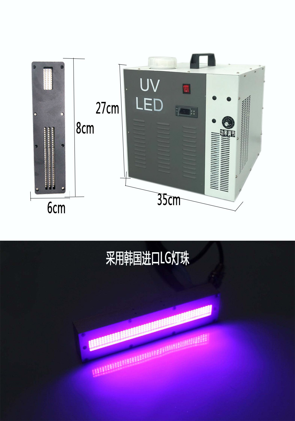 丝印设备_led固化机炉灯uv灯固化uvled灯丝印uv固化
