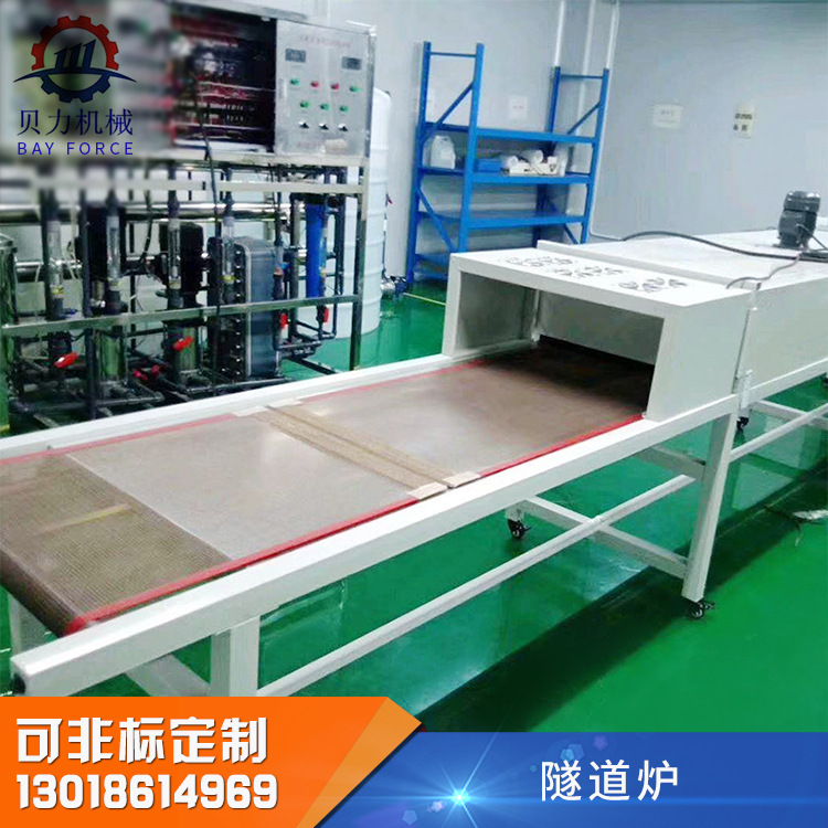 工业烤箱_厂家直销隧道输送线输送炉工业烤箱热风炉烘干机