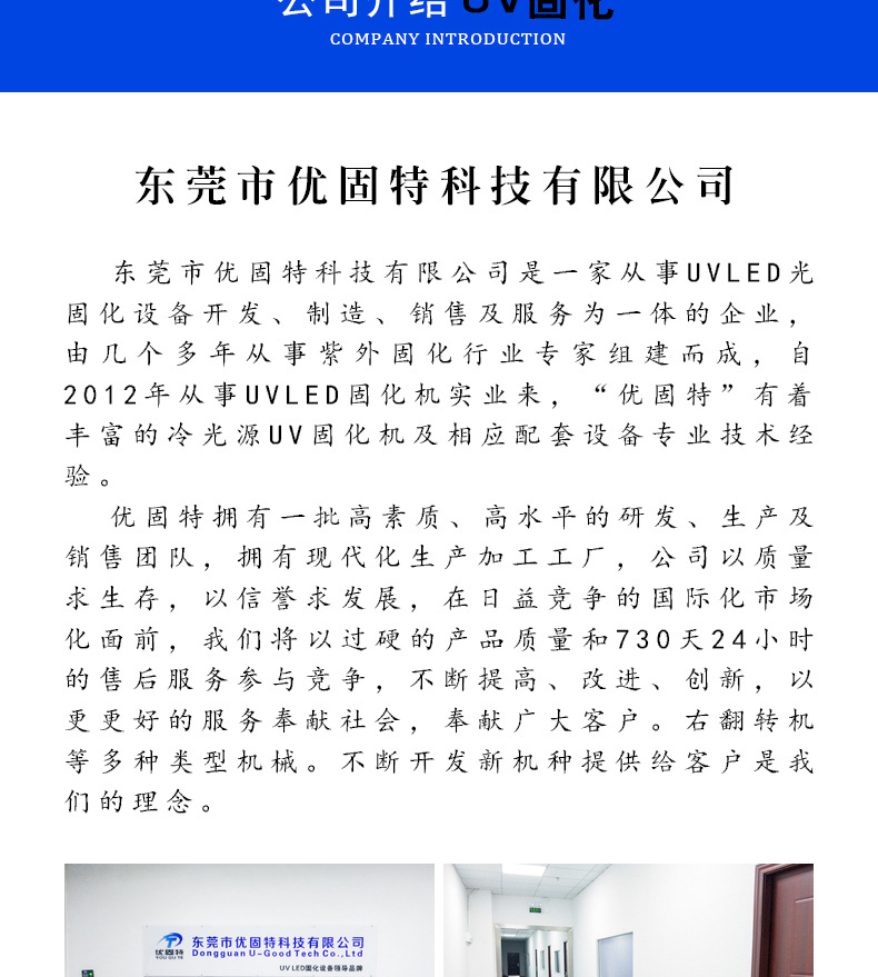 烘干固化设备_胶印标签丝网印刷喷绘机uvLED固化灯高质量灯珠材质uvLED面光源