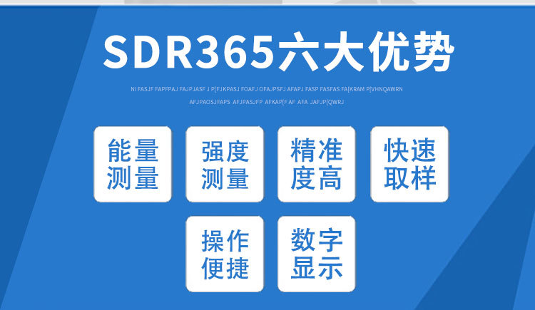 手持式紫外辐照计uv-aSDR365UV光强度测试仪固化机UV能量计